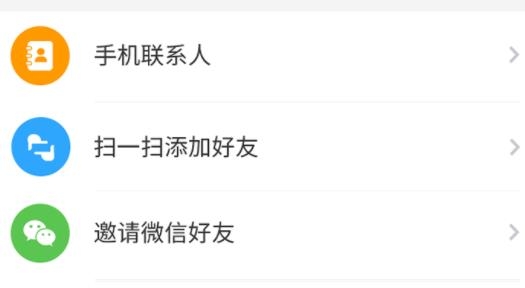 乐言交友最新版 乐言交友最新版