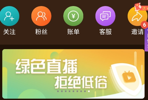 男友力app安卓版 男友力app安卓版