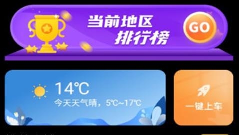 �龈霰级�app最新版 �龈霰级�app最新版