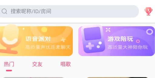 鲸骑交友最新版 鲸骑交友最新版