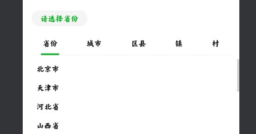 村知了app官方版 村知了app官方版