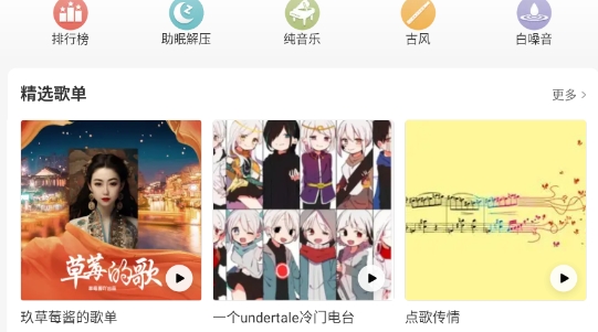 喜马拉雅小米13定制版