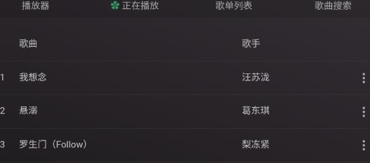 狗不理音乐app官方版 狗不理音乐app官方版