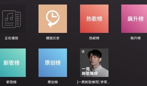 狗不理音乐app官方版 狗不理音乐app官方版