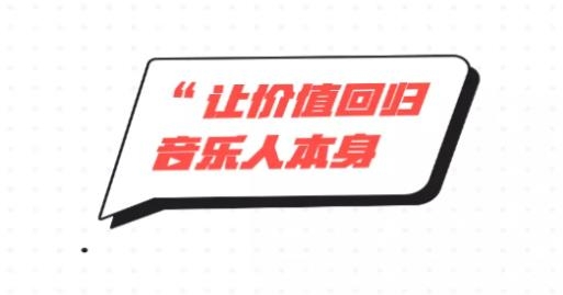 音乐蜜蜂app最新版 音乐蜜蜂app最新版