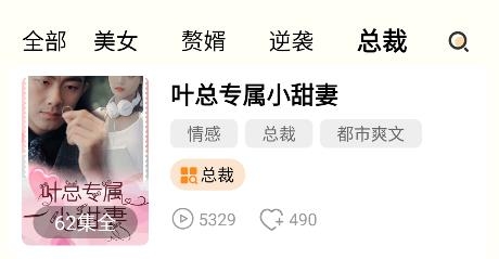 柠檬好剧app最新版