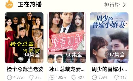 柠檬好剧app最新版