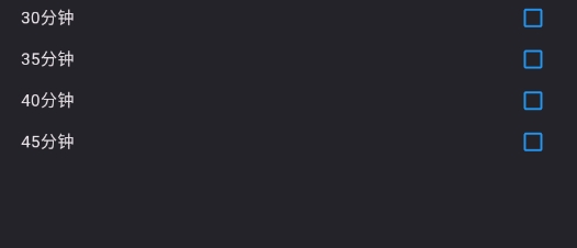 听书楼app官方版 听书楼app官方版