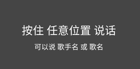 放首歌app手机版 放首歌app手机版