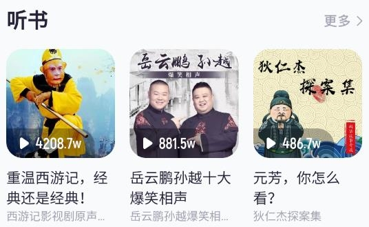 云酷听音乐app安卓版 云酷听音乐app安卓版