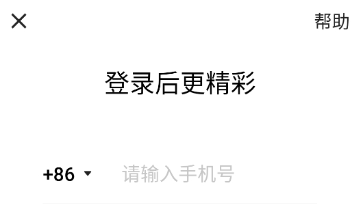 快手极速版内测版 快手极速版内测版
