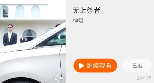 漫森短剧app手机版 漫森短剧app手机版