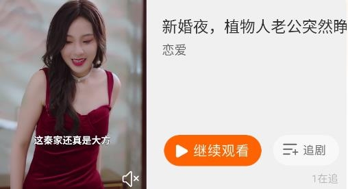 漫森短剧app手机版 漫森短剧app手机版