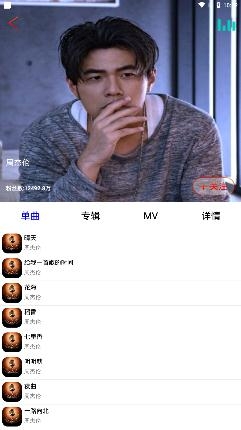 全民音乐app手机版 全民音乐app手机版