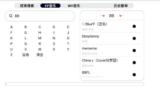 简音TVapp 简音TVapp