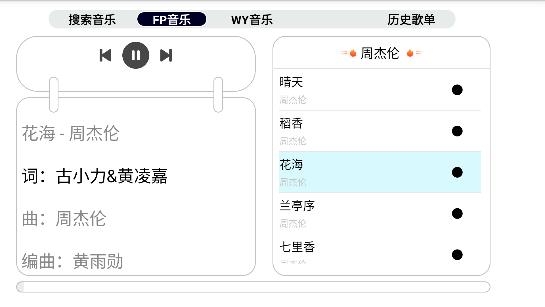 简音TVapp 简音TVapp