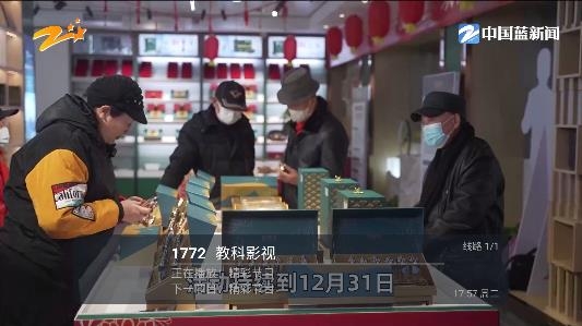 电视宝贝TV版 电视宝贝TV版