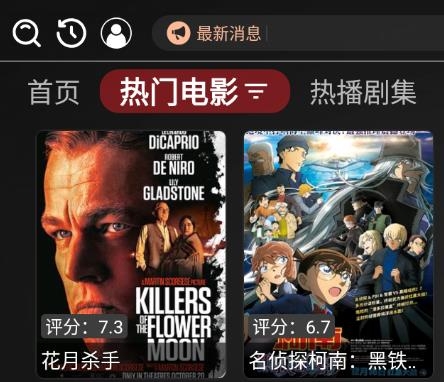 路飞秒播4K app最新版 路飞秒播4K app最新版