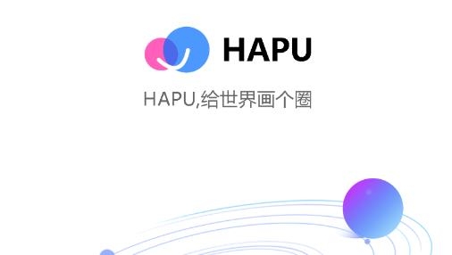 HAPU交友最新版