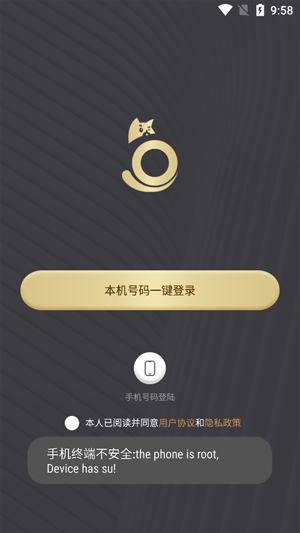喵喵圈真人社交app官方版 喵喵圈真人社交app官方版