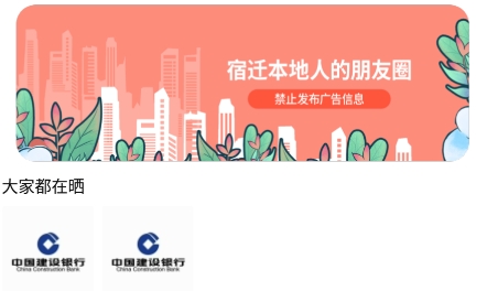 宿迁梧桐巷app官方版