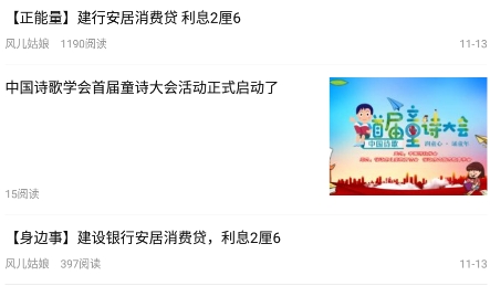 宿迁梧桐巷app官方版