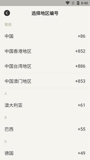 SOME社区app官方版