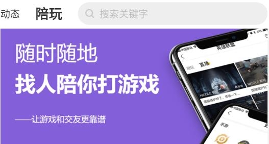 可丸交友安卓版 可丸交友安卓版