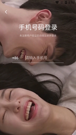 她俏靠谱婚恋app最新版