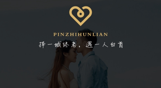 品质相亲婚恋app官方版 品质相亲婚恋app官方版