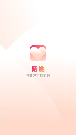 陌她约会app最新版 陌她约会app最新版