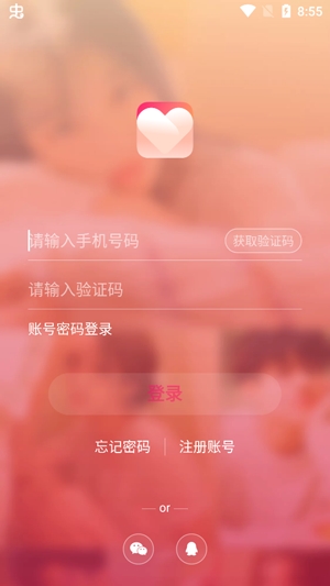 陌她约会app最新版 陌她约会app最新版