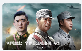 华为视频测试版