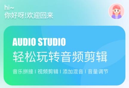 极乐app免费版 极乐app免费版