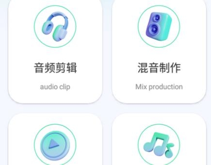 极乐app免费版 极乐app免费版