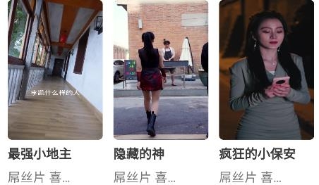 后宫里短剧app手机版 后宫里短剧app手机版