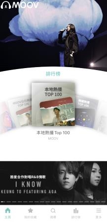 moov音乐app最新版 moov音乐app最新版