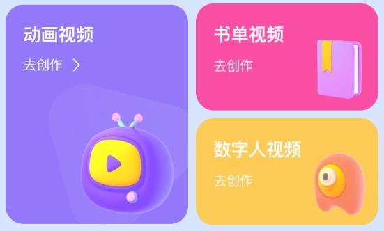 创鸭创作大师app安卓版 创鸭创作大师app安卓版