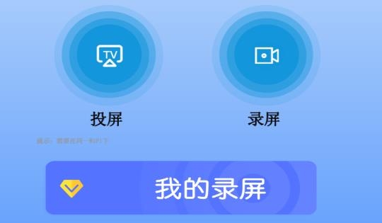 电视助手app安卓版 电视助手app安卓版