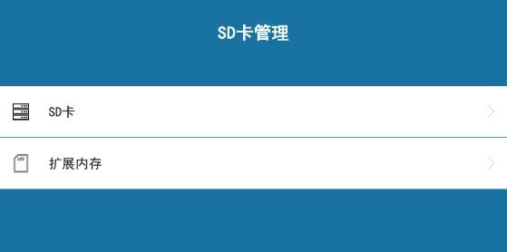 电视助手app安卓版 电视助手app安卓版