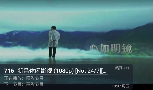 电视家5.0电视版安装包 电视家5.0电视版安装包