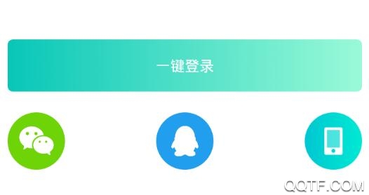 浅调交友破解版