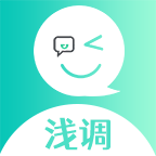 浅调交友官方版