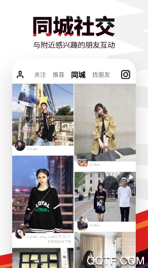 flow 新流app(图3)