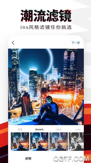 flow 新流app(图4)