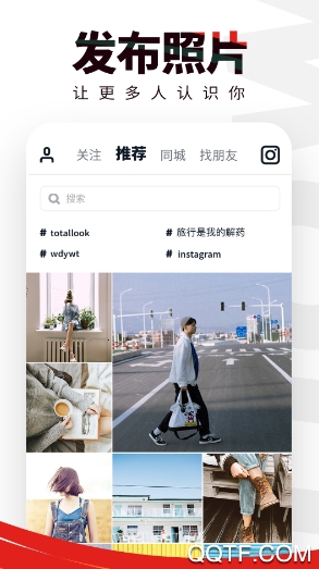 flow 新流app(图2)