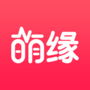 萌缘(相亲交友)app安卓版