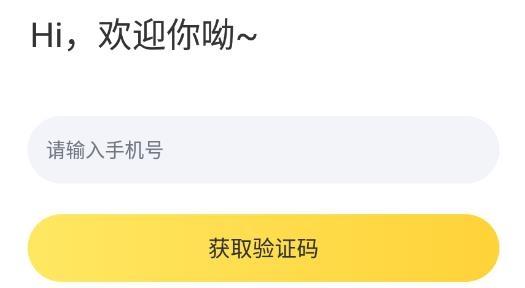 娱你一起app最新版