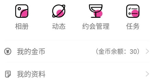 朵约交友最新版
