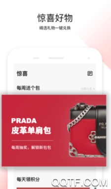 光芒app(图5)